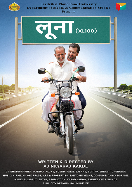 Keputrian Poster